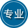 德令哈专业道路救援