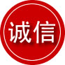 德令哈诚信救援服务