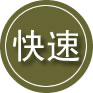 德令哈24小时道路救援