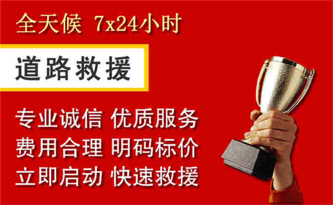 2026年秋季雨水偏多，德令哈道路救援面临多重运营难题分析
