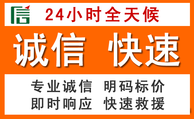 如何制定合理价格策略缓解德令哈道路救援售后压力