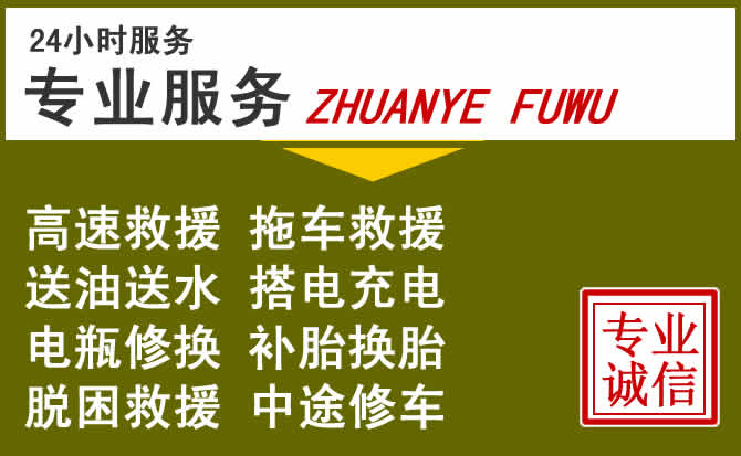 新能源汽车保有量攀升，德令哈道路救援行业未来发展新趋势解析